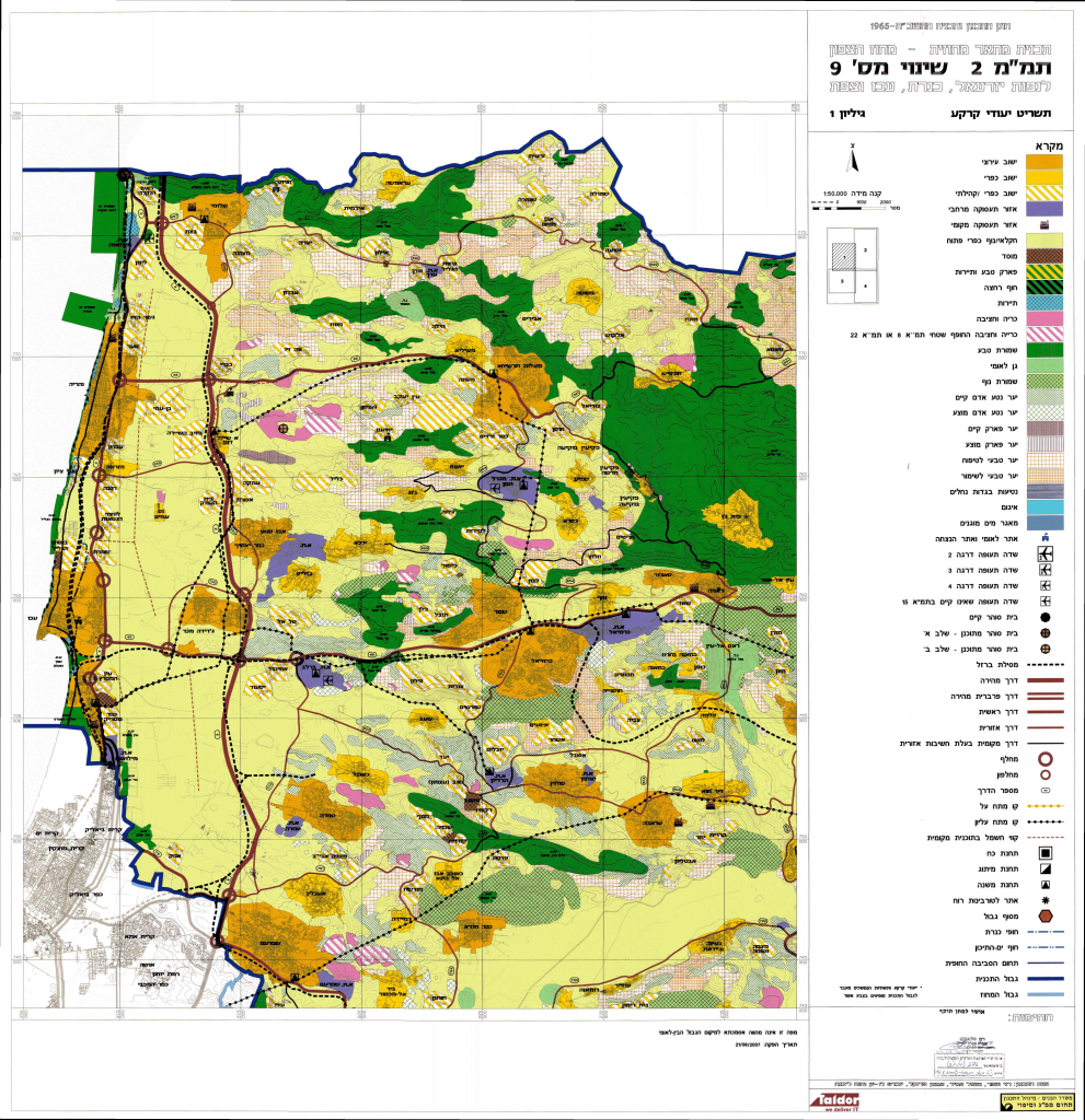 יעודי קרקע צפון מערב-1